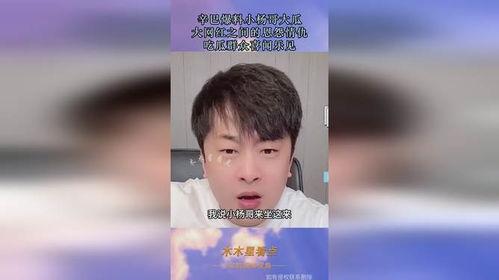 网红sq吃瓜,揭秘网红sq吃瓜背后的故事与真相